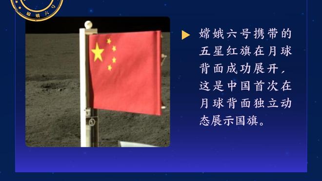 热刺球员身价变化：范德文、罗梅罗上涨500万，理查利森下跌